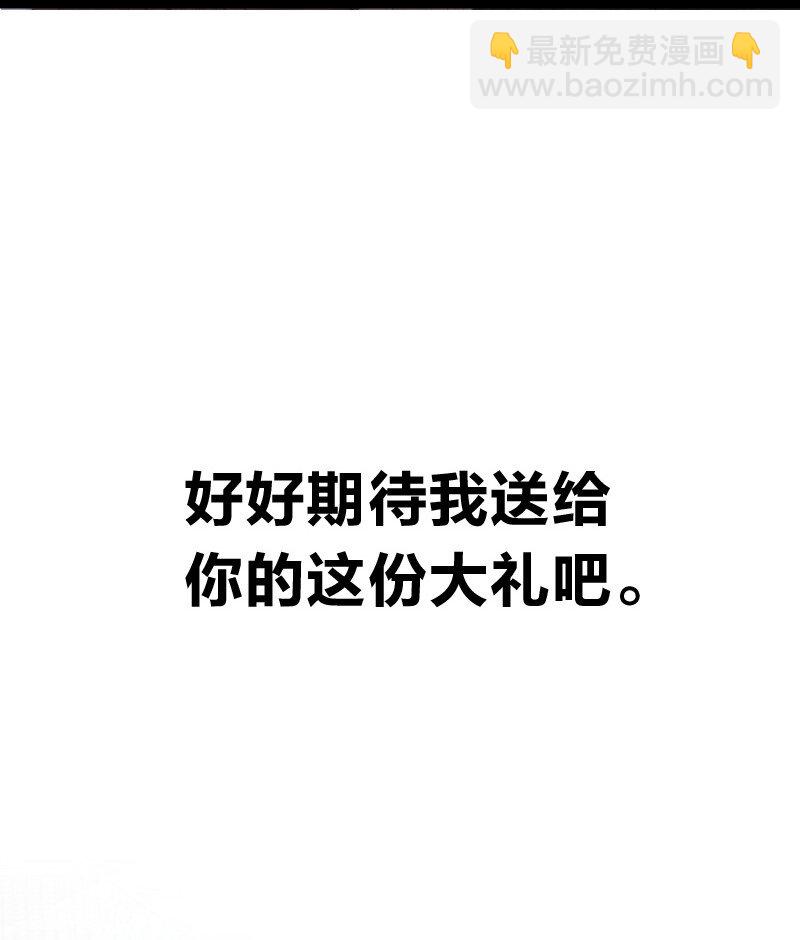 🍘武帝隐居之后的生活 036 抛砖引玉 第17页