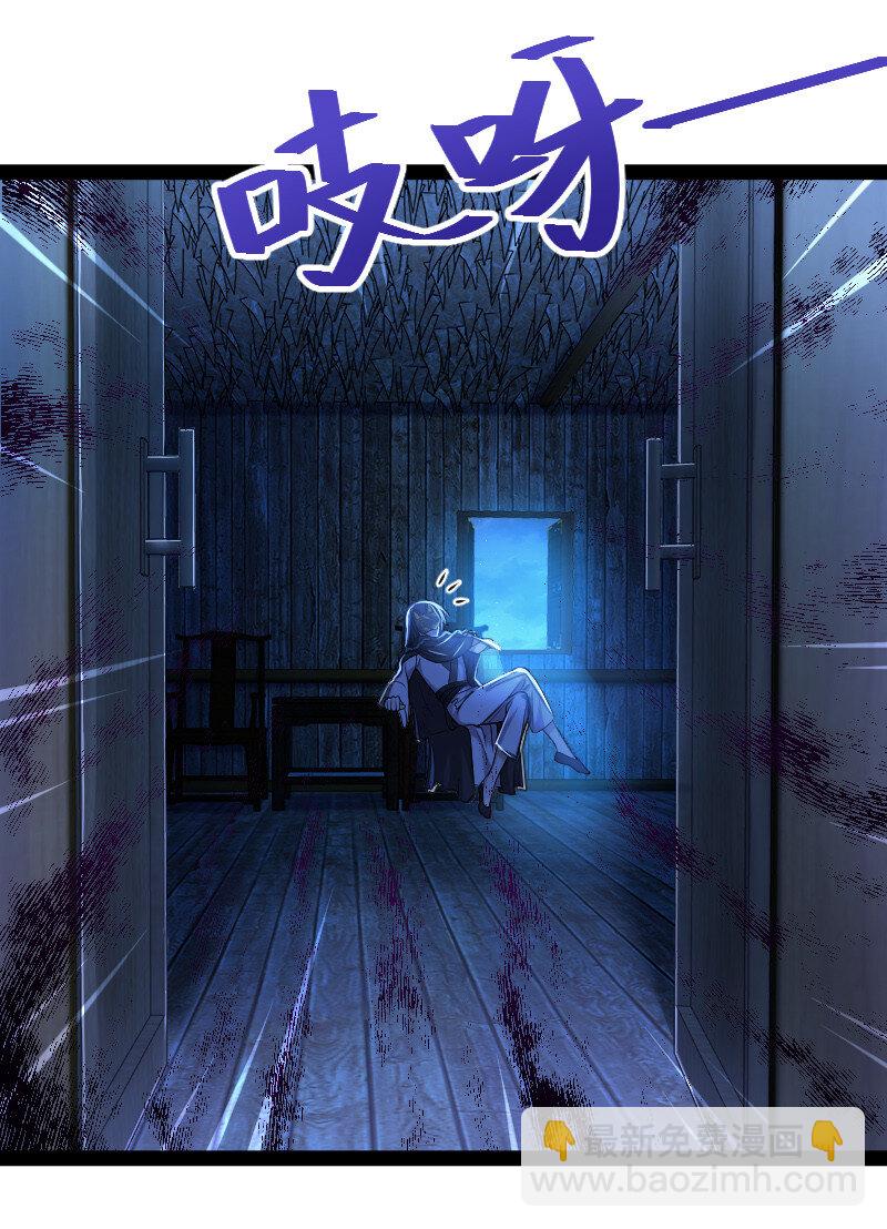 🍘武帝隐居之后的生活 038 大不了一起死 第15页