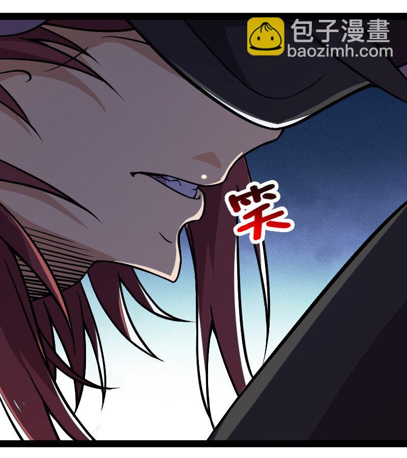 🍘武帝隐居之后的生活 038 大不了一起死 第43页