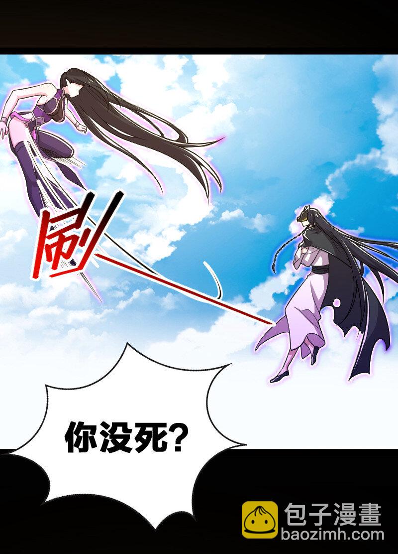 🍘武帝隐居之后的生活 042 对阵江云紫 第14页