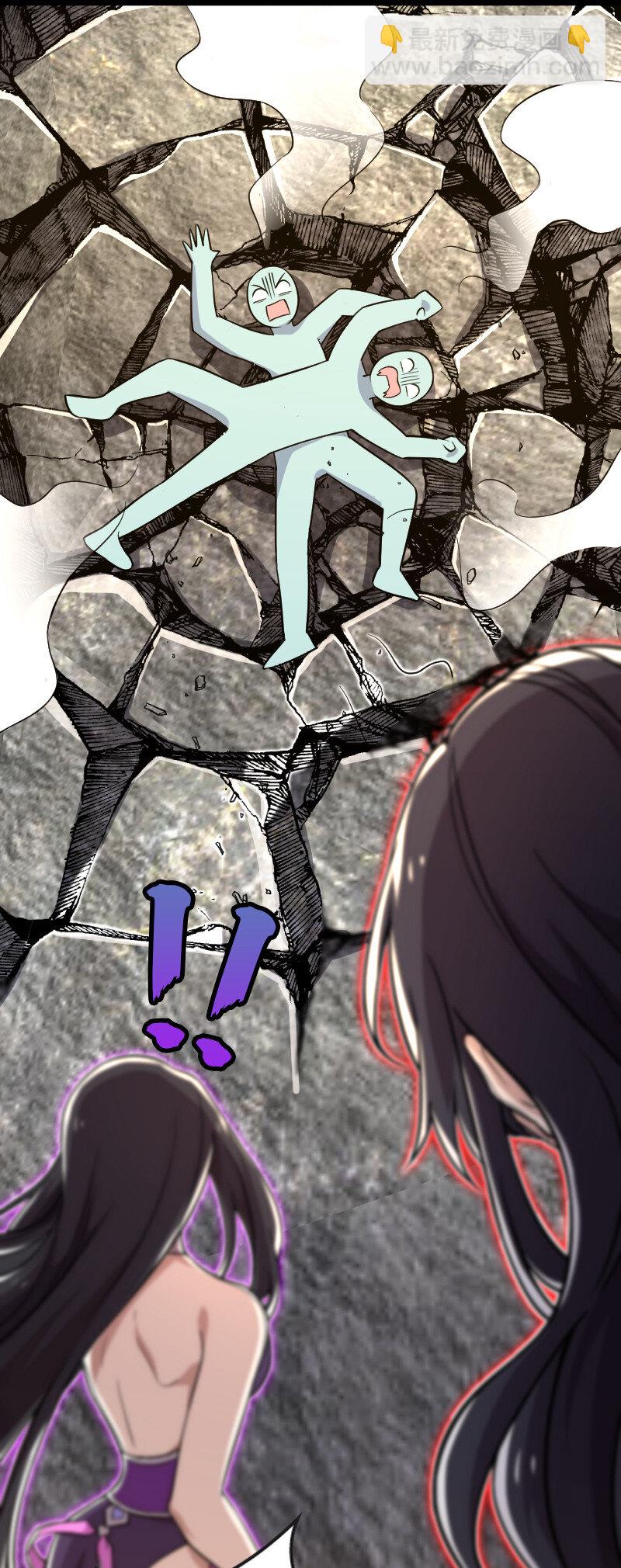 🍘武帝隐居之后的生活 042 对阵江云紫 第27页