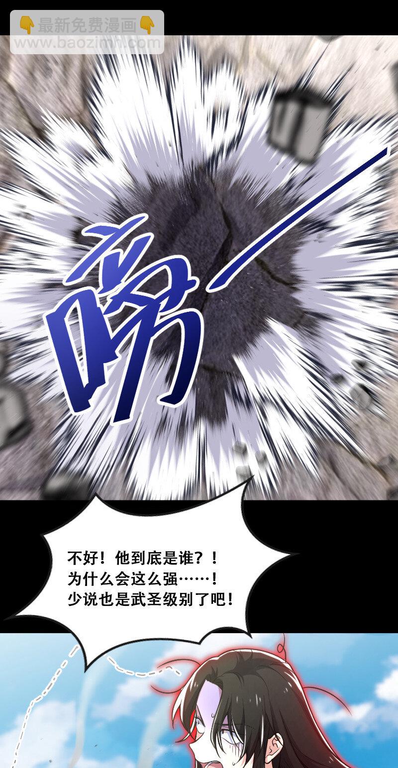 🍘武帝隐居之后的生活 042 对阵江云紫 第34页