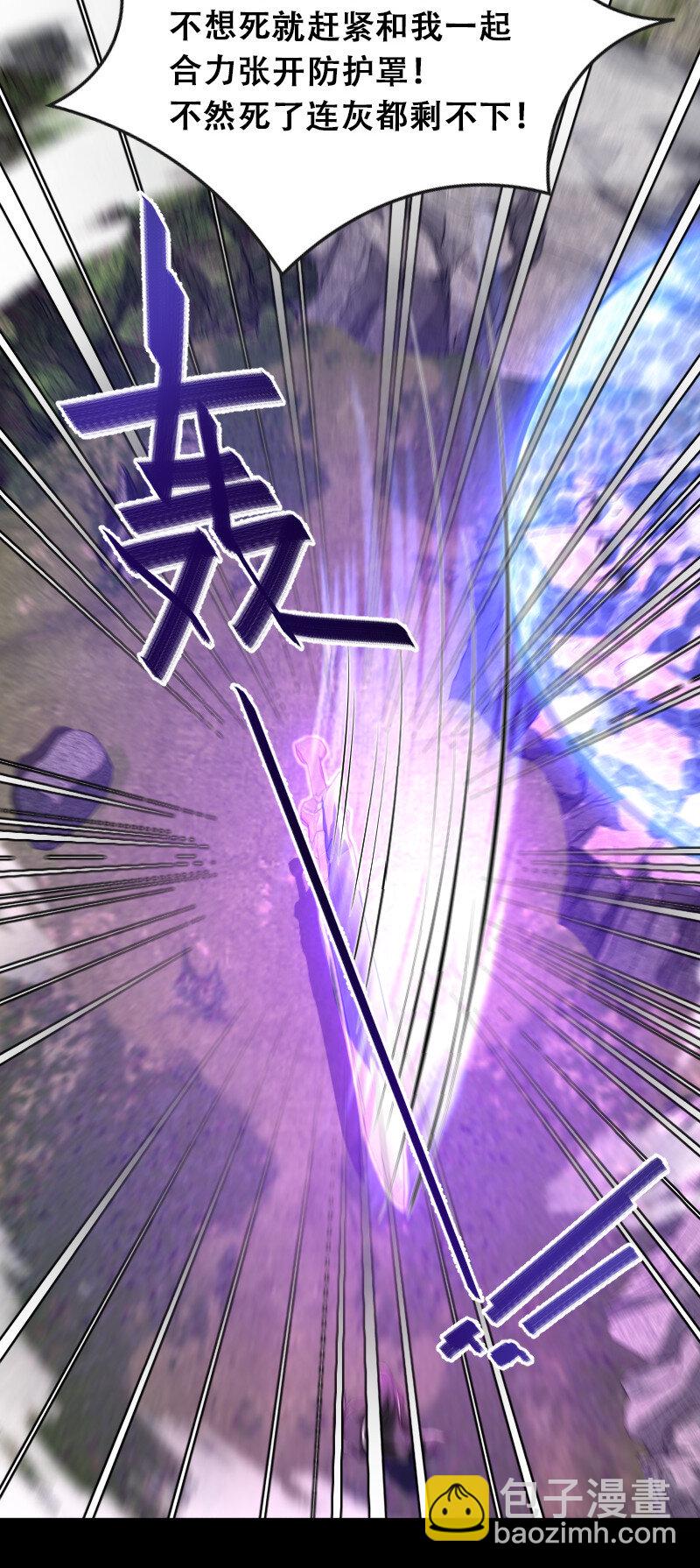 🍘武帝隐居之后的生活 042 对阵江云紫 第40页