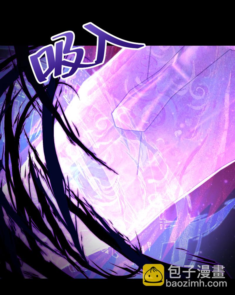 🍘武帝隐居之后的生活 042 对阵江云紫 第43页