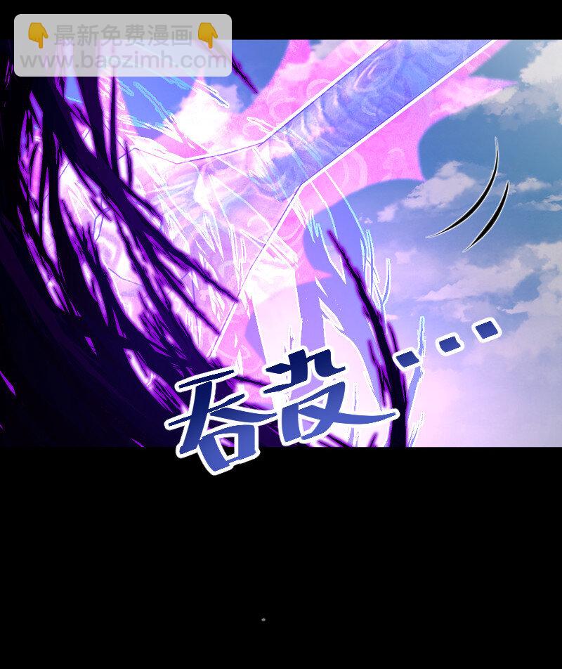 🍘武帝隐居之后的生活 042 对阵江云紫 第44页
