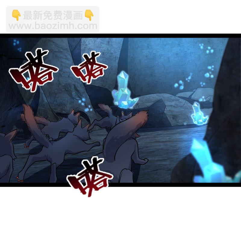 🍘武帝隐居之后的生活 050 挽留招待与卷土重来 第19页