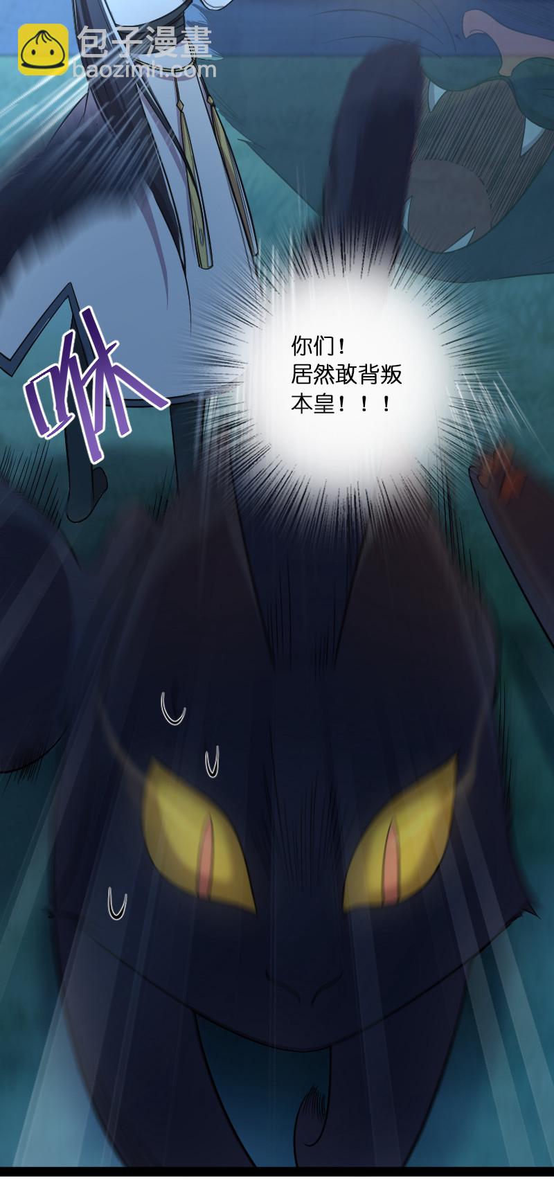 🍘武帝隐居之后的生活 050 挽留招待与卷土重来 第4页
