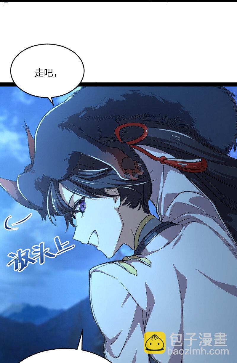 🍘武帝隐居之后的生活 050 挽留招待与卷土重来 第7页