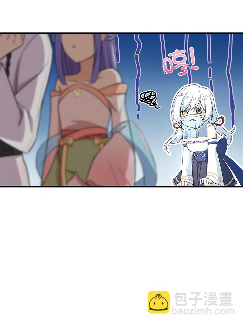 🍘武帝隐居之后的生活 006 夜入师姐闺房 第12页