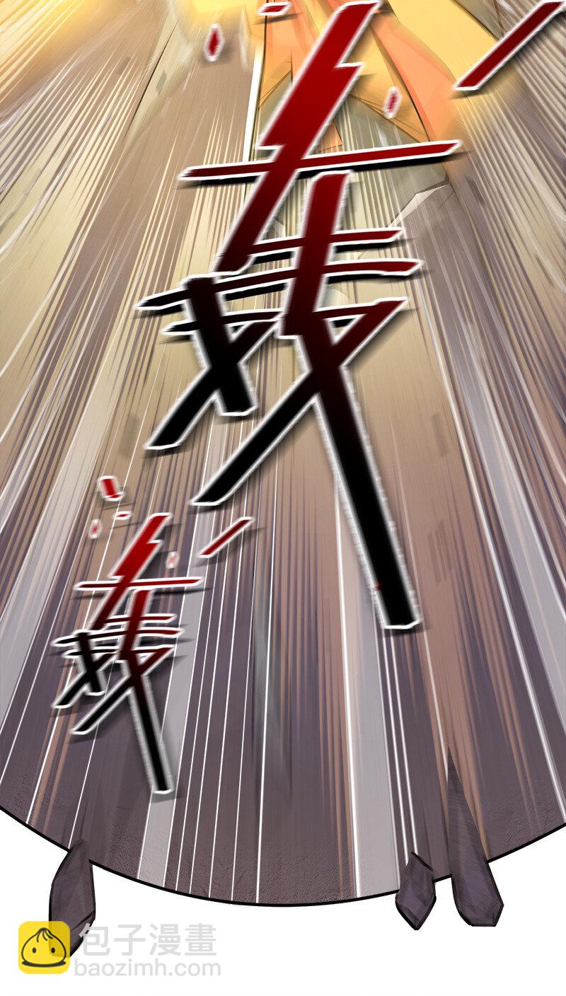 🍘武帝隐居之后的生活 006 夜入师姐闺房 第20页