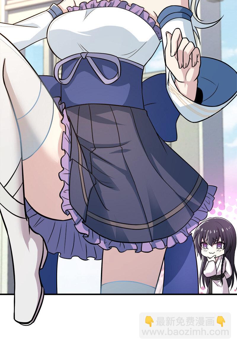 🍘武帝隐居之后的生活 006 夜入师姐闺房 第28页