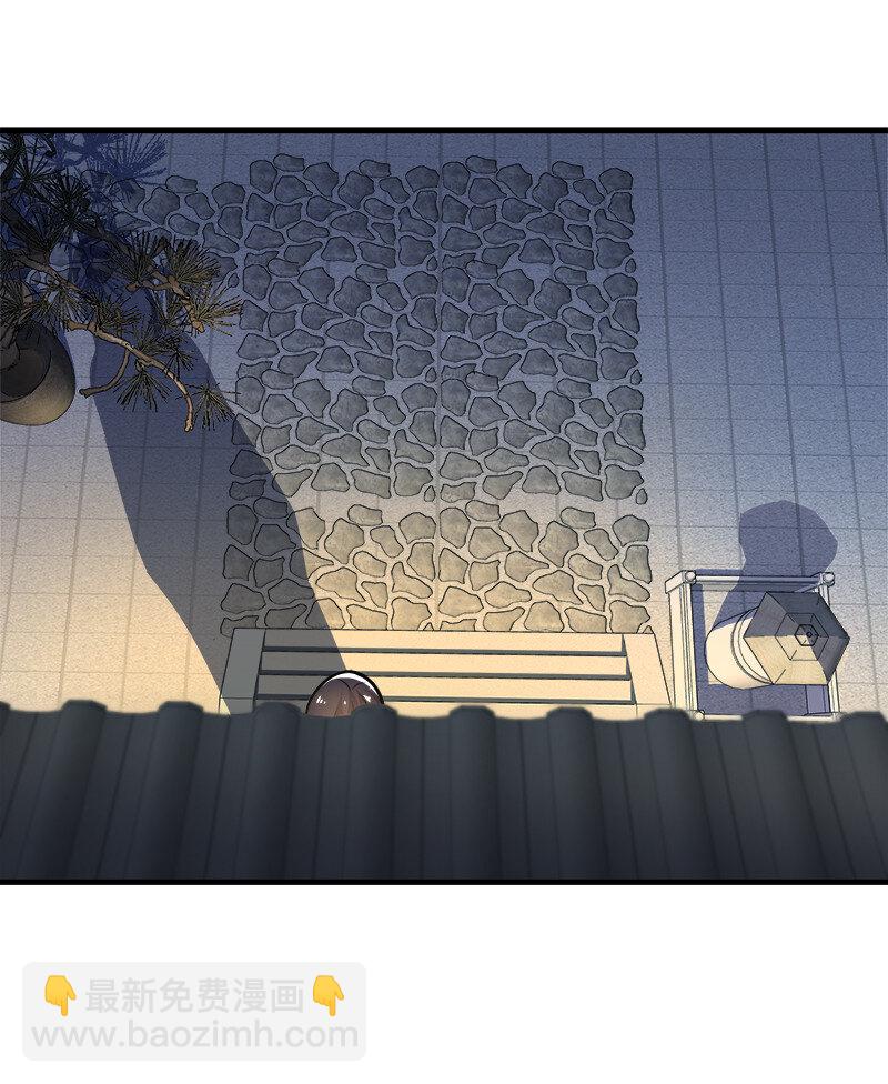 🍘武帝隐居之后的生活 006 夜入师姐闺房 第40页