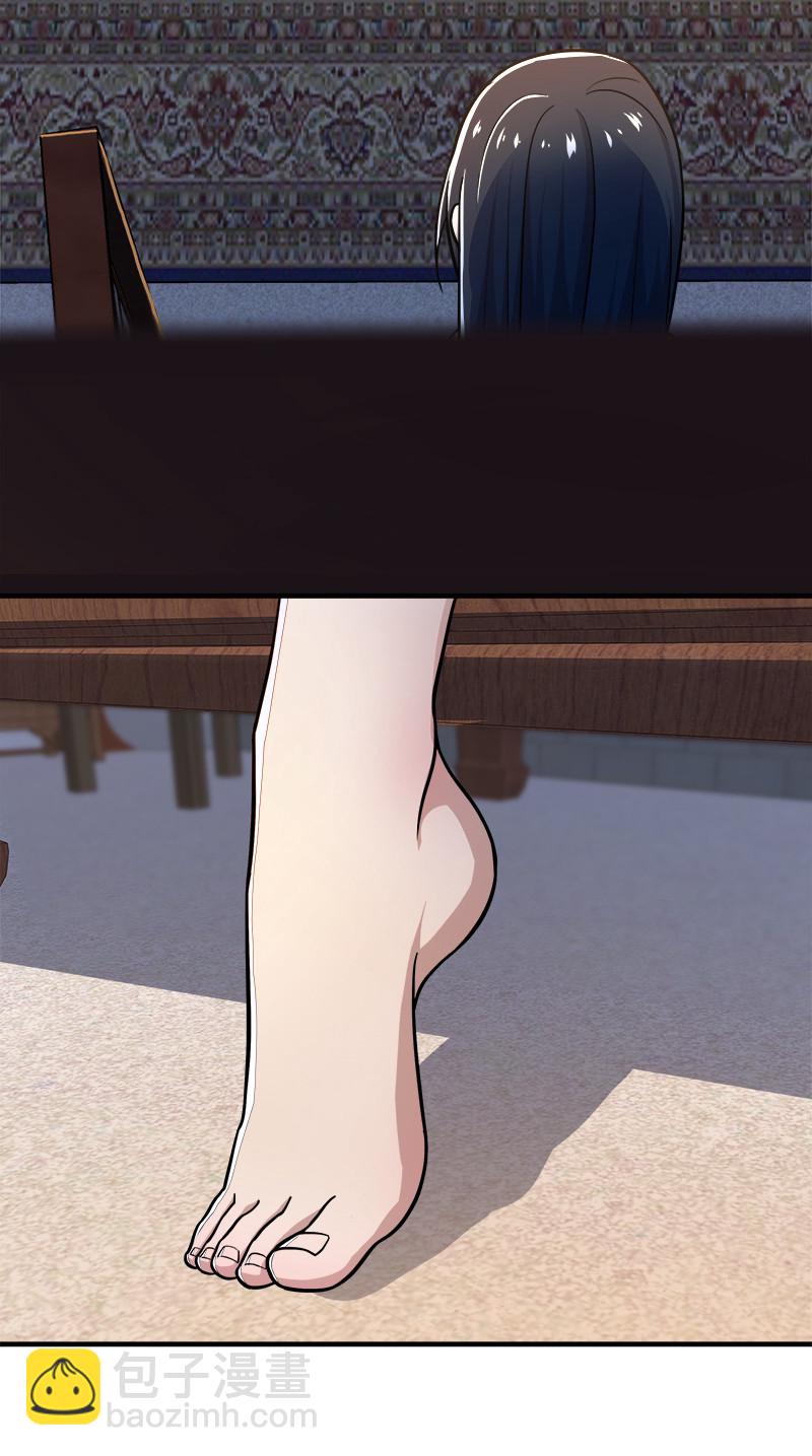 🍘武帝隐居之后的生活 006 夜入师姐闺房 第43页