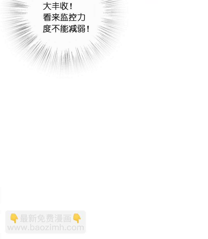 🍘武帝隐居之后的生活 006 夜入师姐闺房 第6页