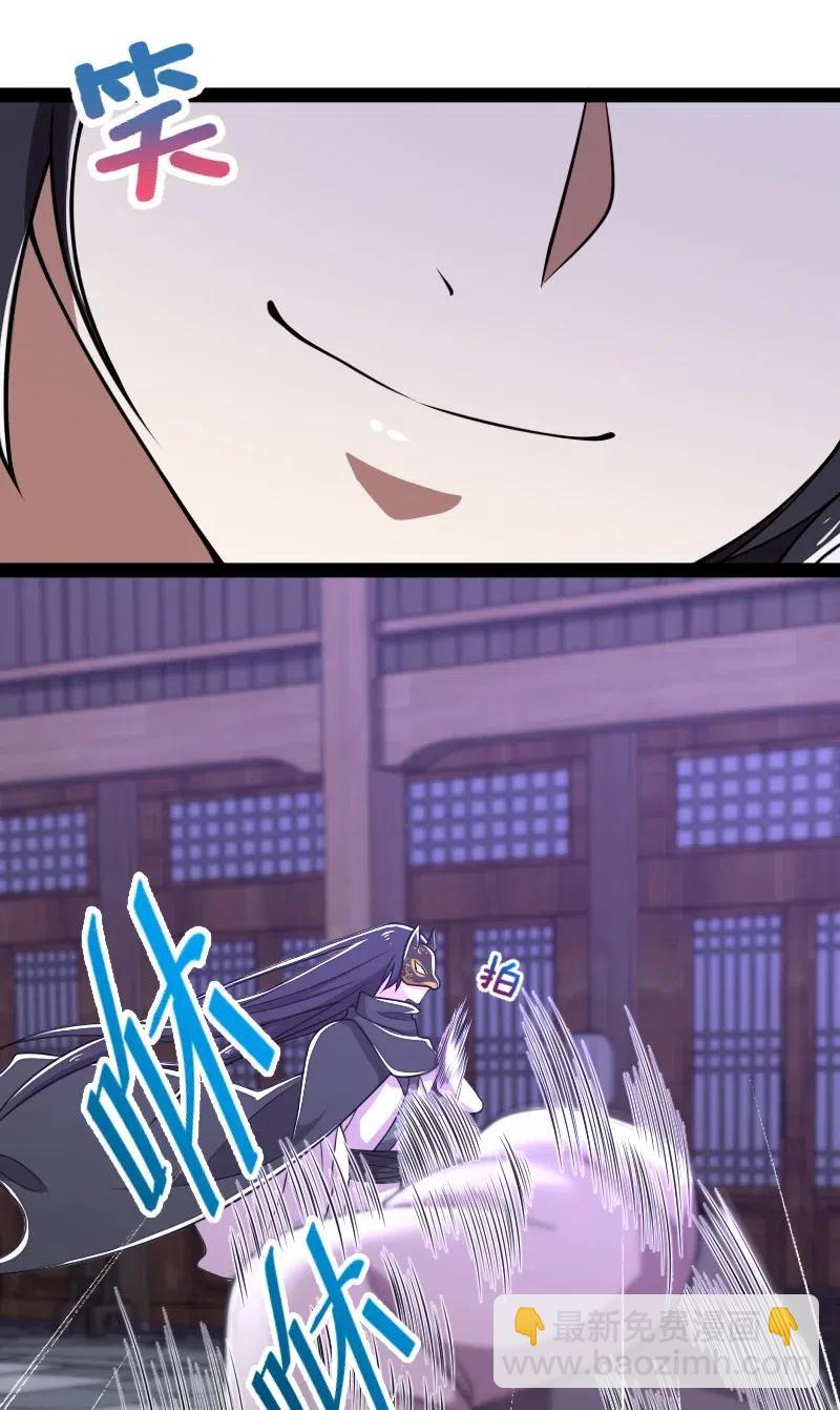 🍘武帝隐居之后的生活 054 黑吃黑 第3页