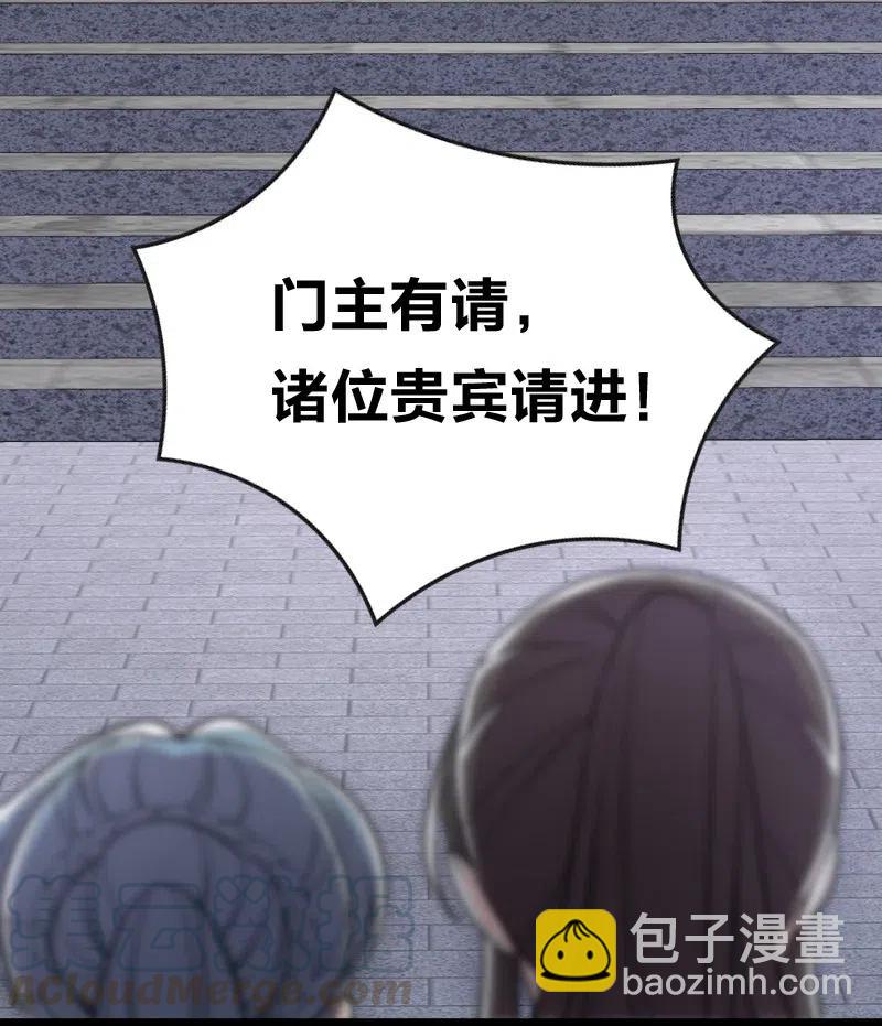 🍘武帝隐居之后的生活 054 黑吃黑 第46页