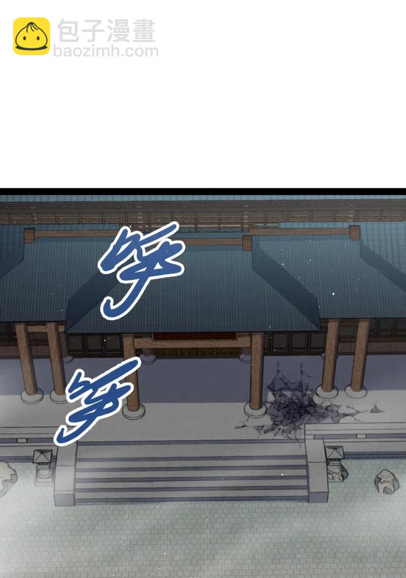🍘武帝隐居之后的生活 058 狼心狗肺 第12页