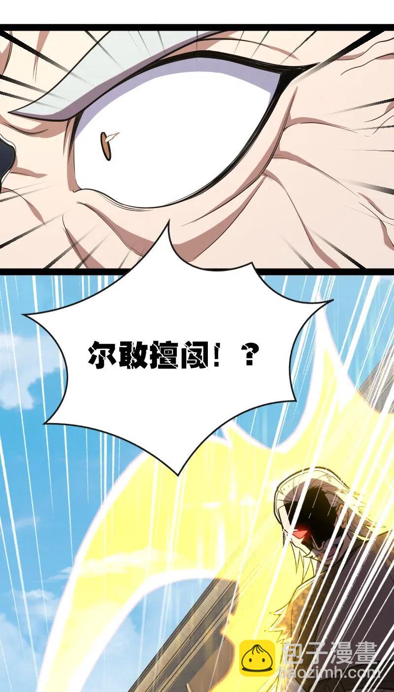🍘武帝隐居之后的生活 058 狼心狗肺 第18页