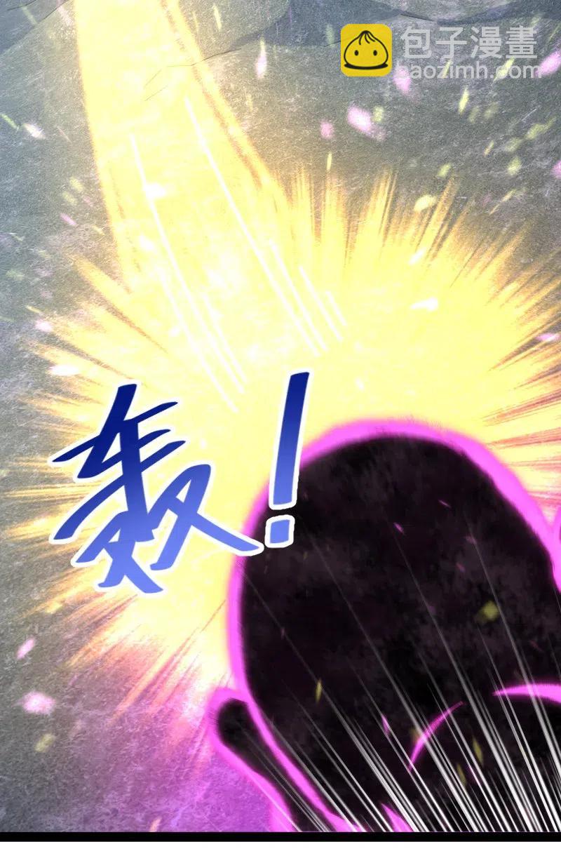 🍘武帝隐居之后的生活 058 狼心狗肺 第39页