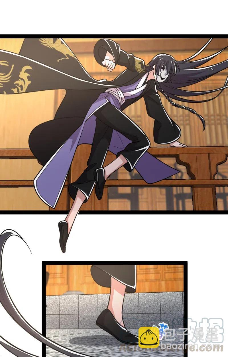 🍘武帝隐居之后的生活 060 师弟，别走~ 第25页