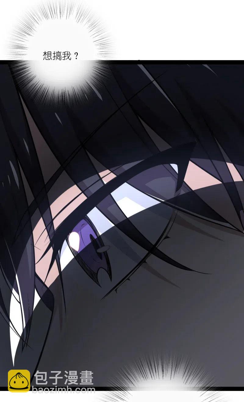 🍘武帝隐居之后的生活 060 师弟，别走~ 第33页