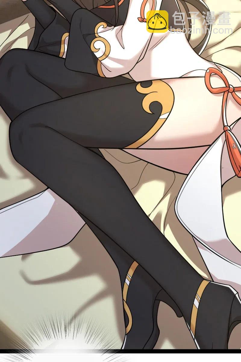 🍘武帝隐居之后的生活 060 师弟，别走~ 第44页