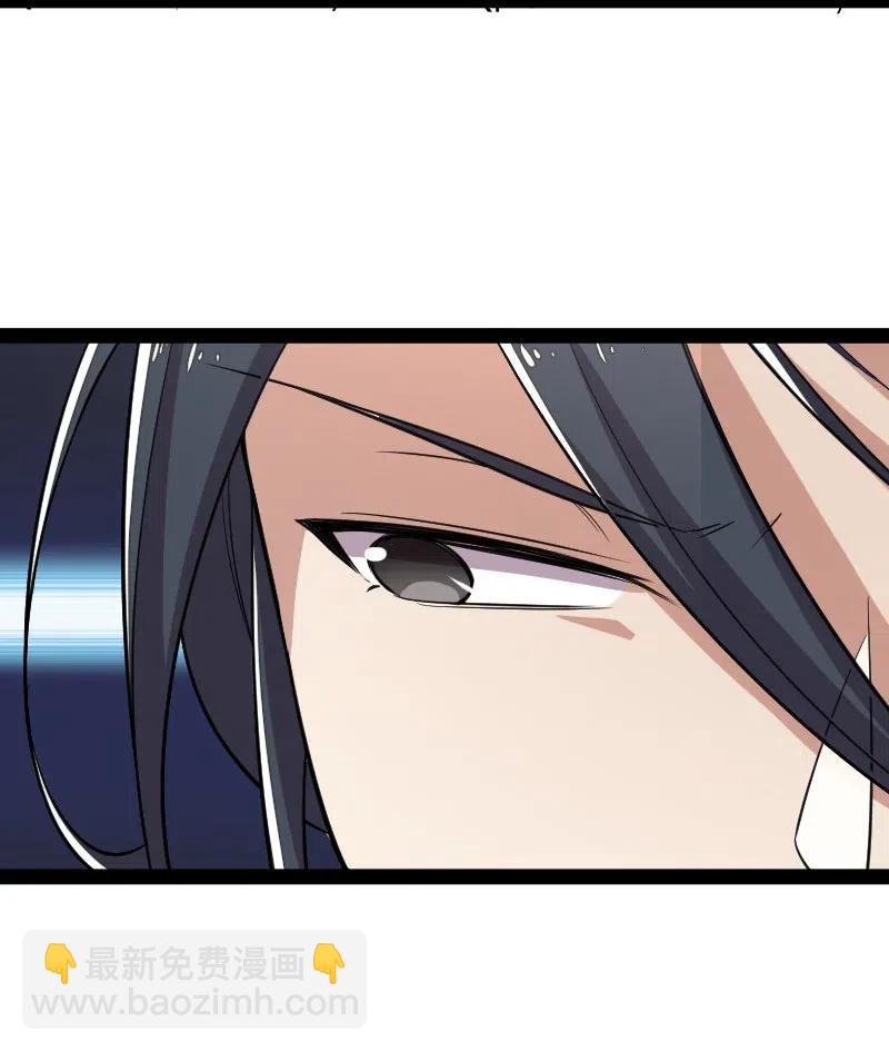 🍘武帝隐居之后的生活 060 师弟，别走~ 第5页