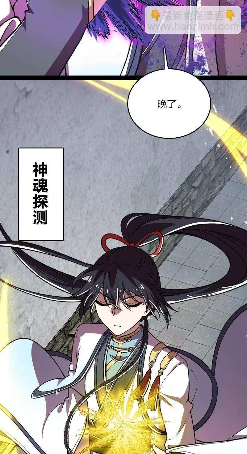 🍘武帝隐居之后的生活 062 极限压枪 第14页