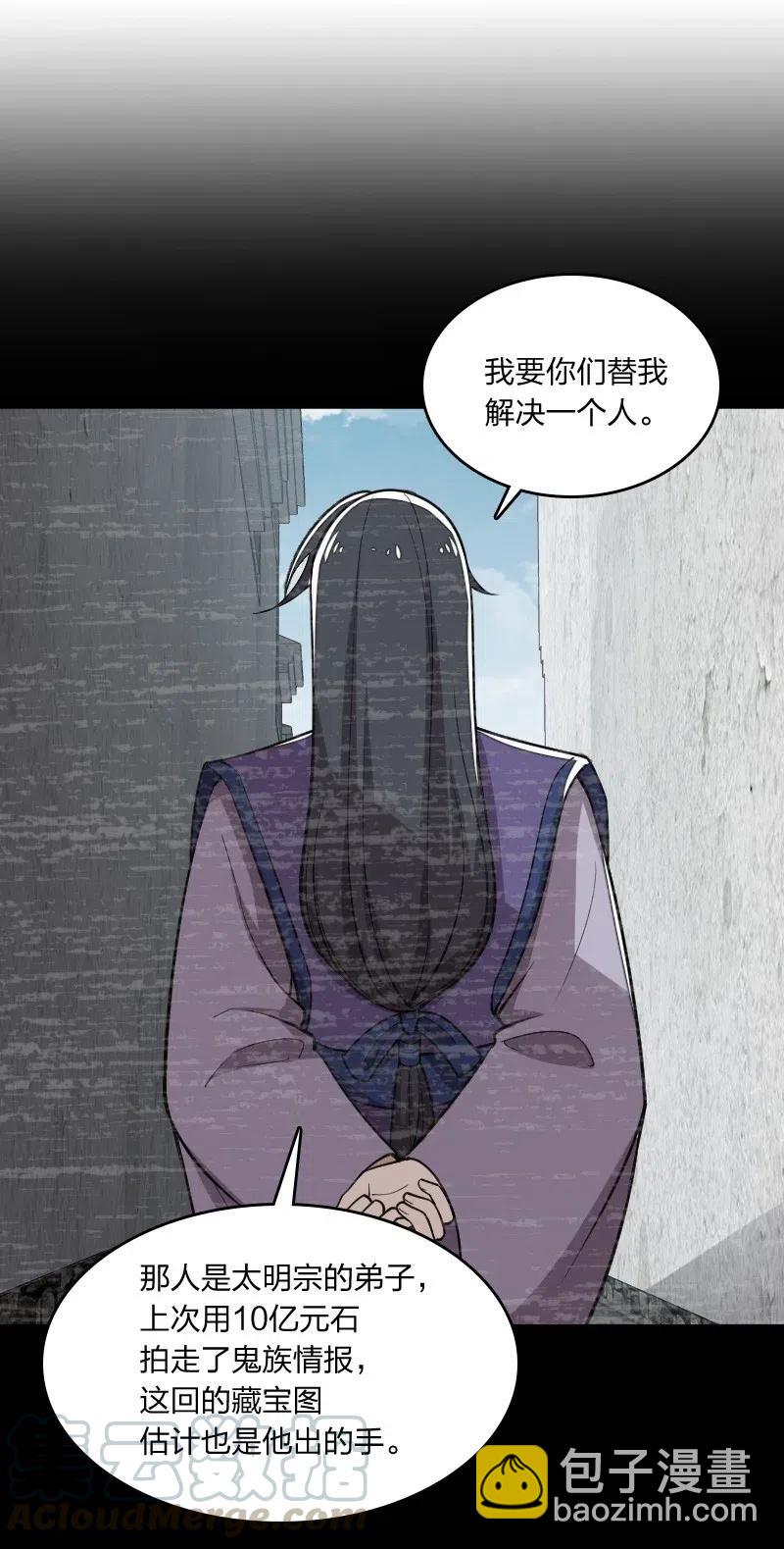 🍘武帝隐居之后的生活 062 极限压枪 第16页