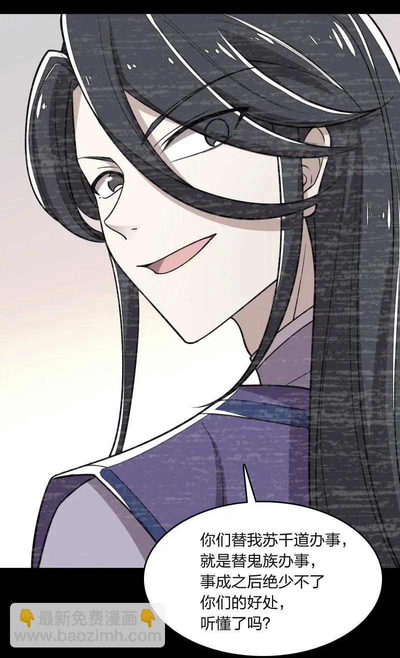 🍘武帝隐居之后的生活 062 极限压枪 第17页