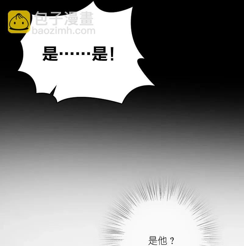 🍘武帝隐居之后的生活 062 极限压枪 第18页