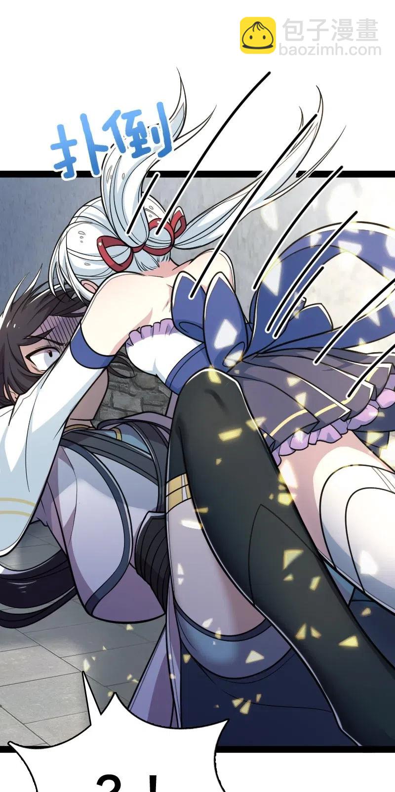 🍘武帝隐居之后的生活 062 极限压枪 第29页