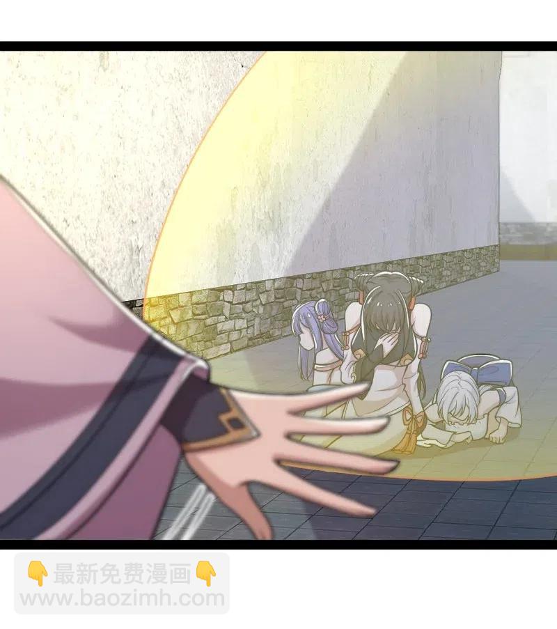 🍘武帝隐居之后的生活 062 极限压枪 第3页