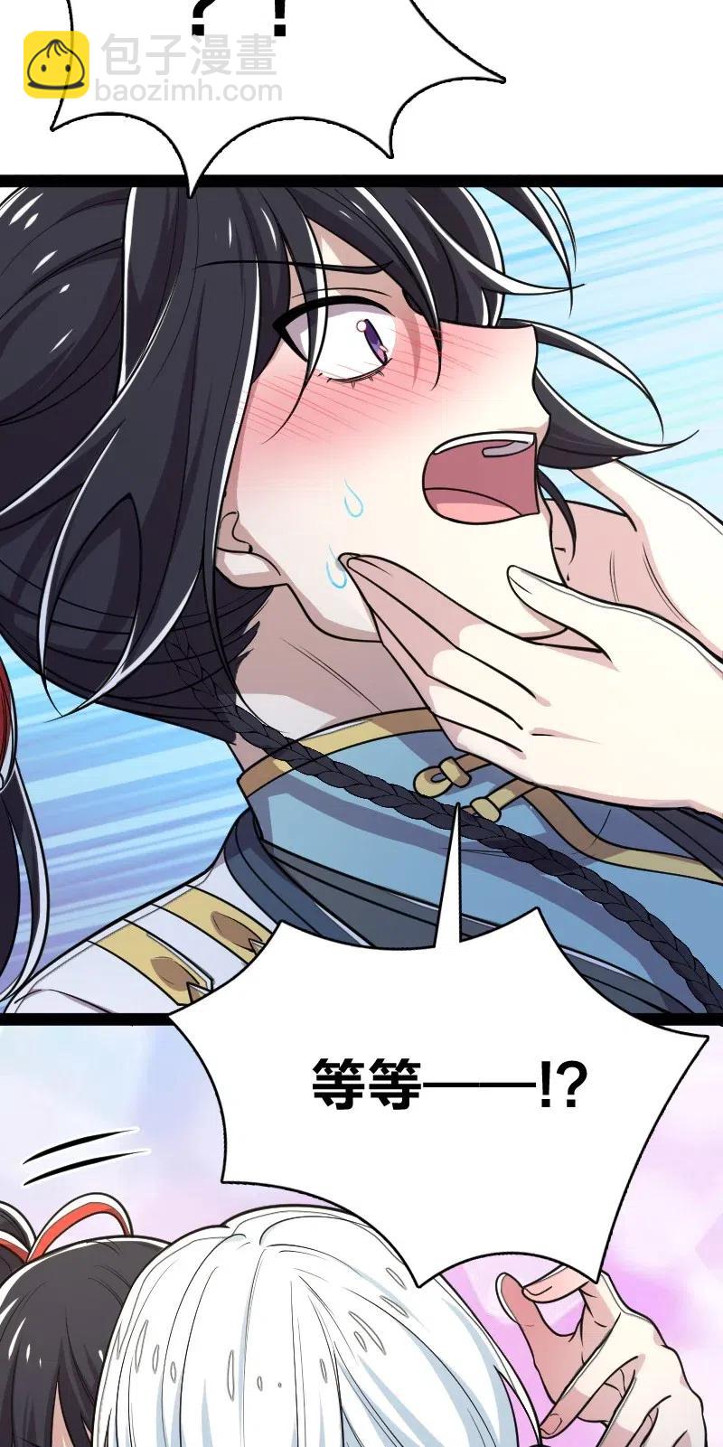 🍘武帝隐居之后的生活 062 极限压枪 第30页