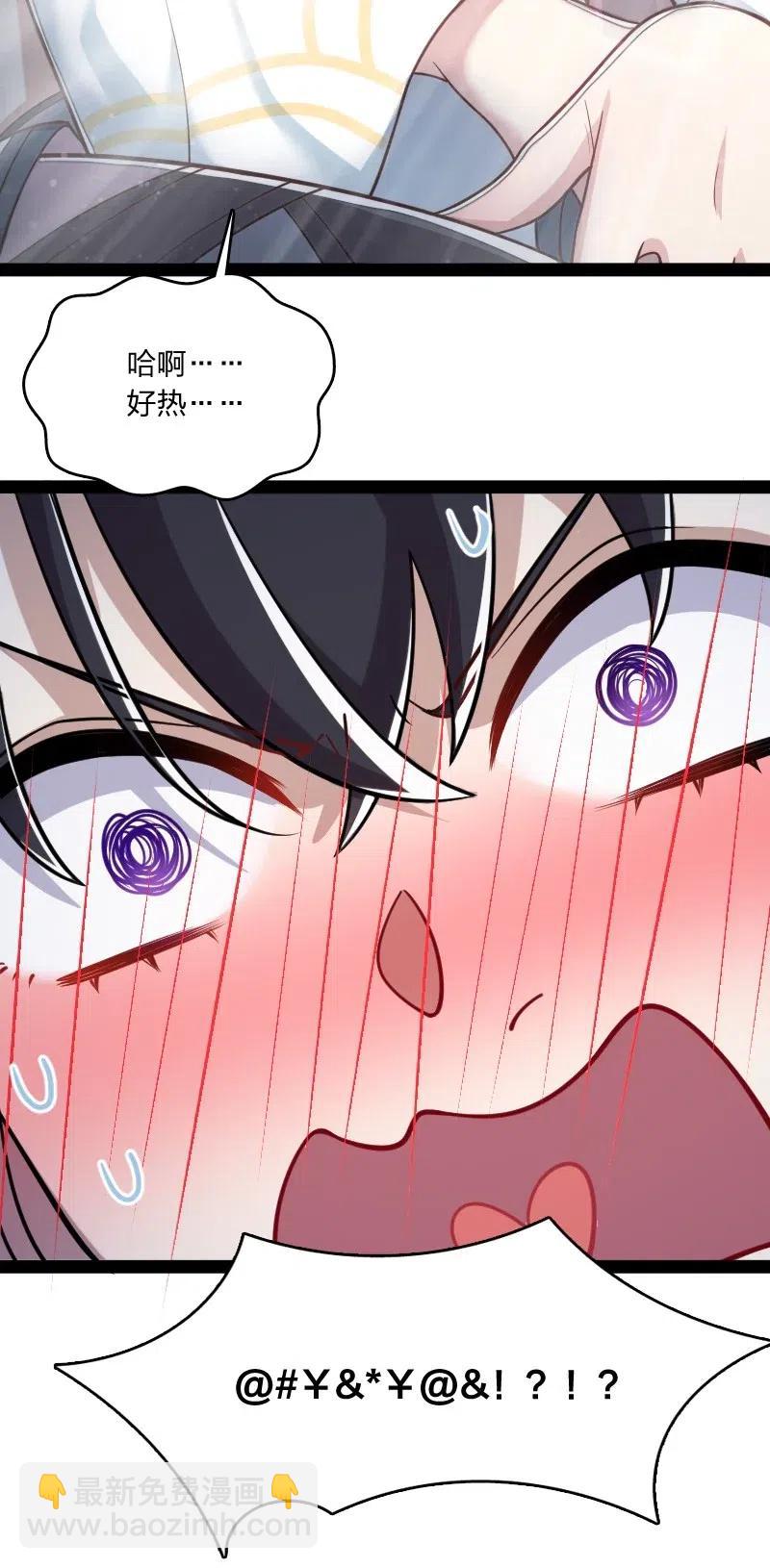 🍘武帝隐居之后的生活 062 极限压枪 第36页