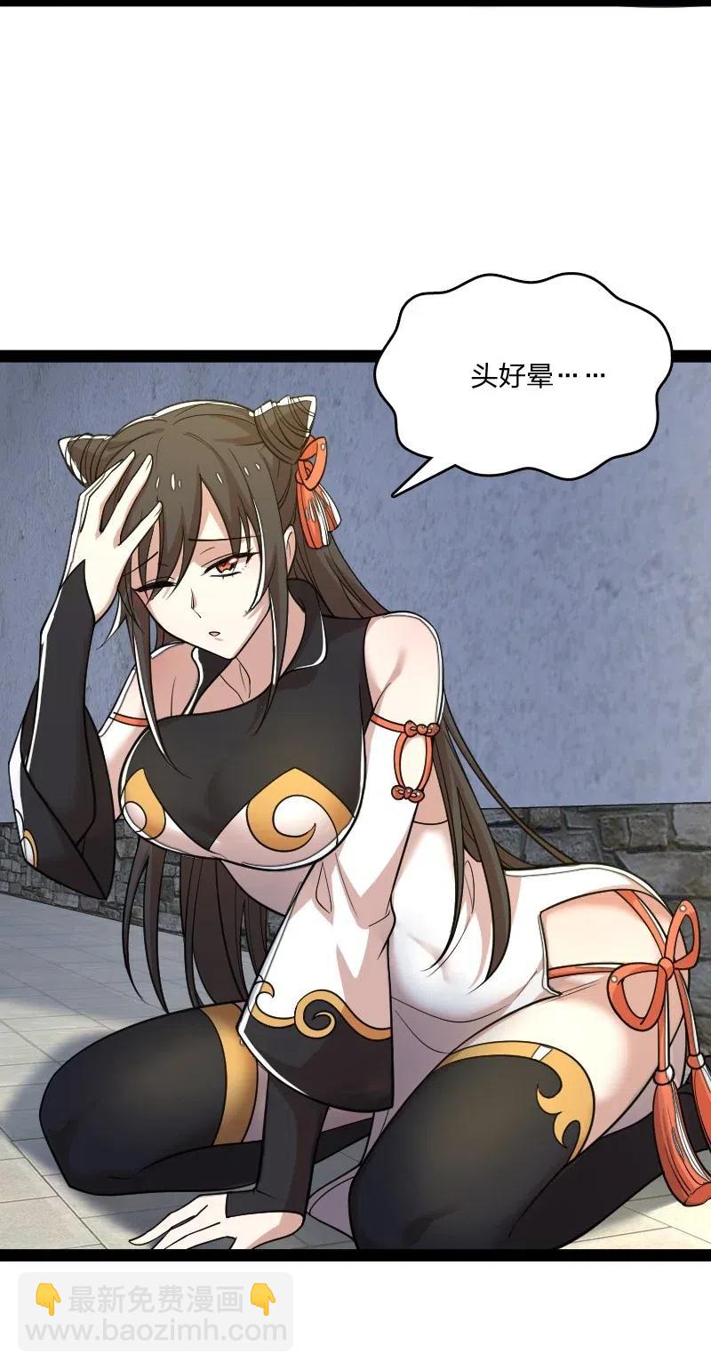 🍘武帝隐居之后的生活 062 极限压枪 第45页