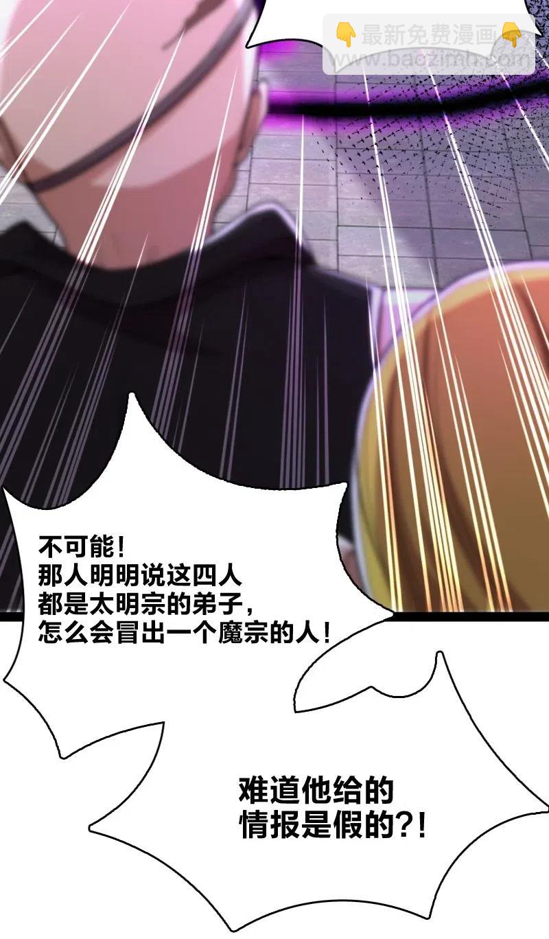 🍘武帝隐居之后的生活 062 极限压枪 第6页