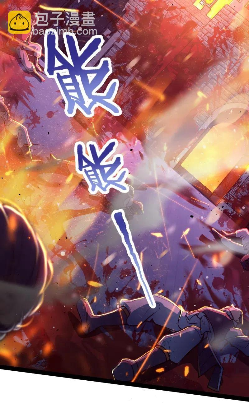 🍘武帝隐居之后的生活 064 屠鬼祭亡魂！ 第42页