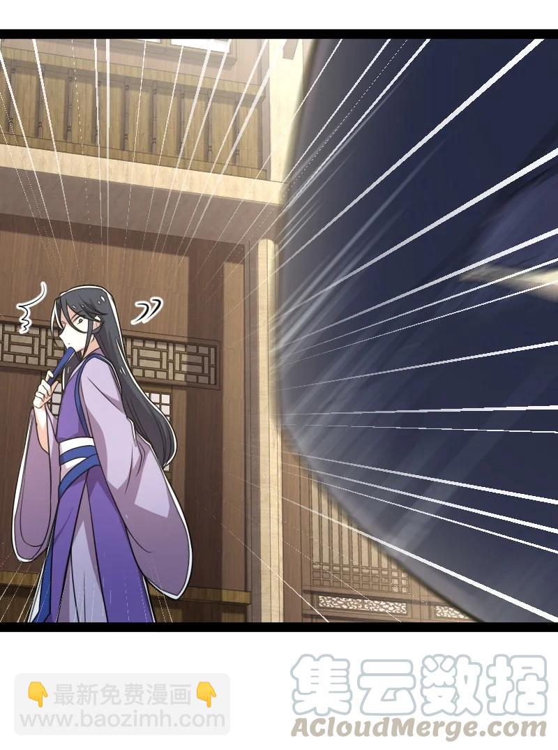 🍘武帝隐居之后的生活 066 神秘老头 第16页