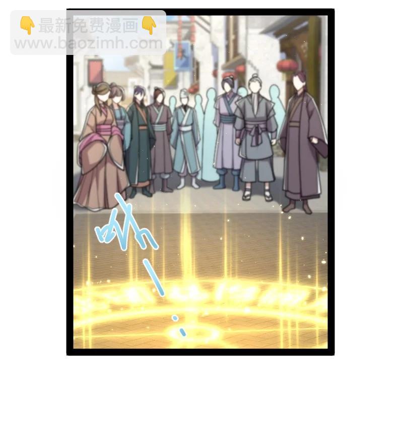 🍘武帝隐居之后的生活 066 神秘老头 第30页