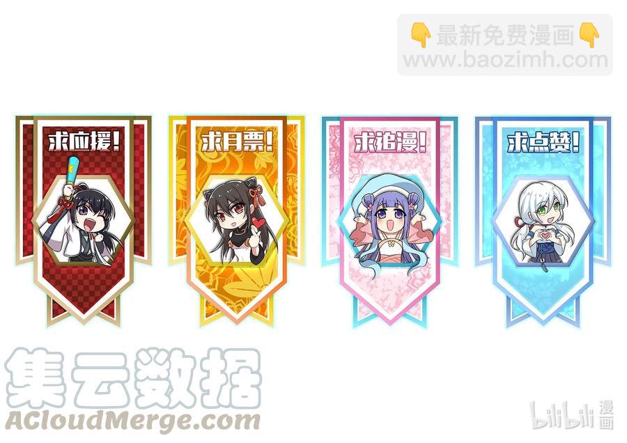 🍘武帝隐居之后的生活 066 神秘老头 第46页