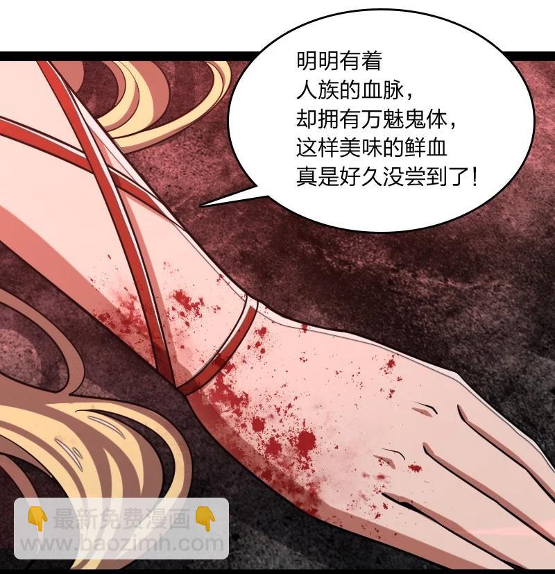 🍘武帝隐居之后的生活 070 盘问一番……？ 第12页