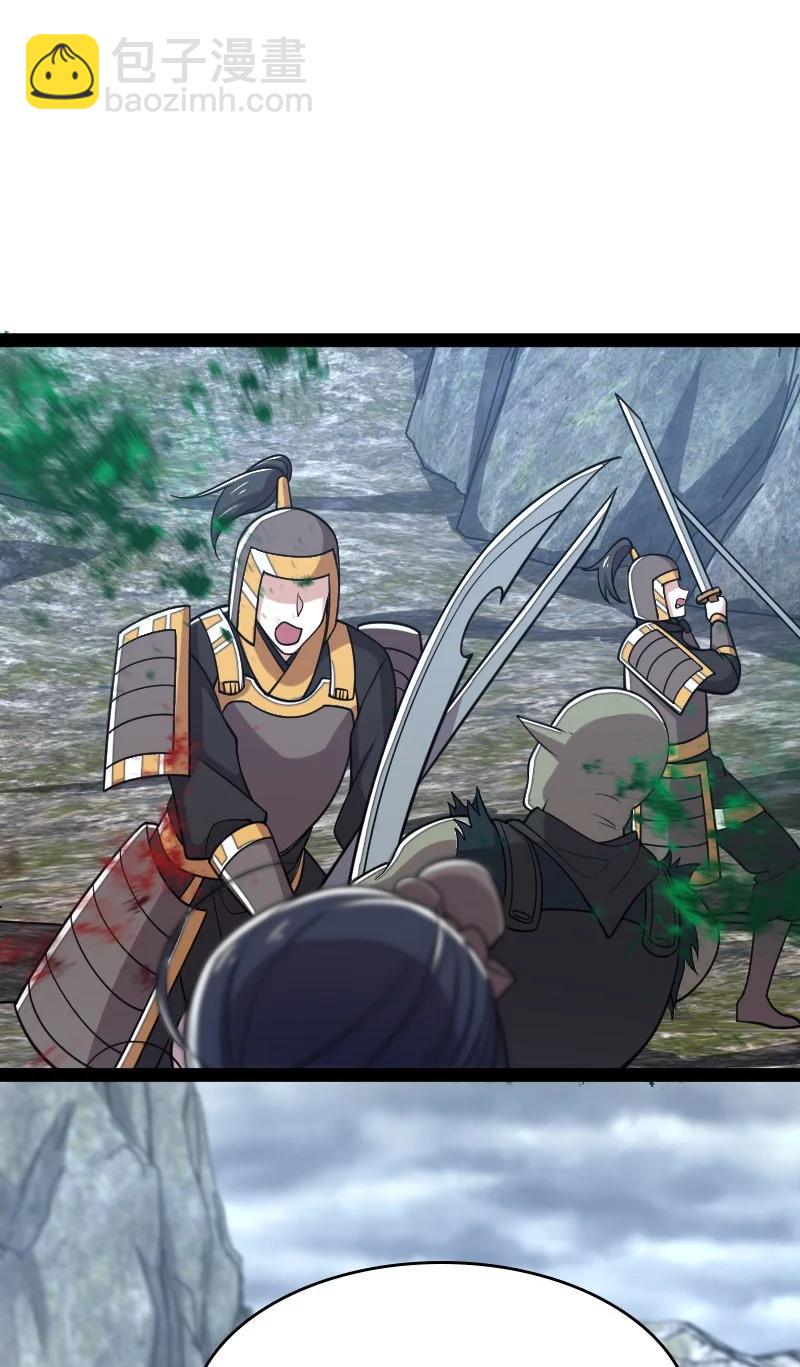 🍘武帝隐居之后的生活 070 盘问一番……？ 第14页
