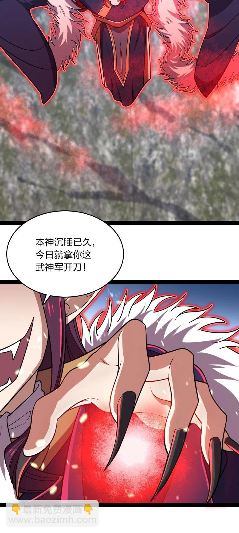🍘武帝隐居之后的生活 070 盘问一番……？ 第17页