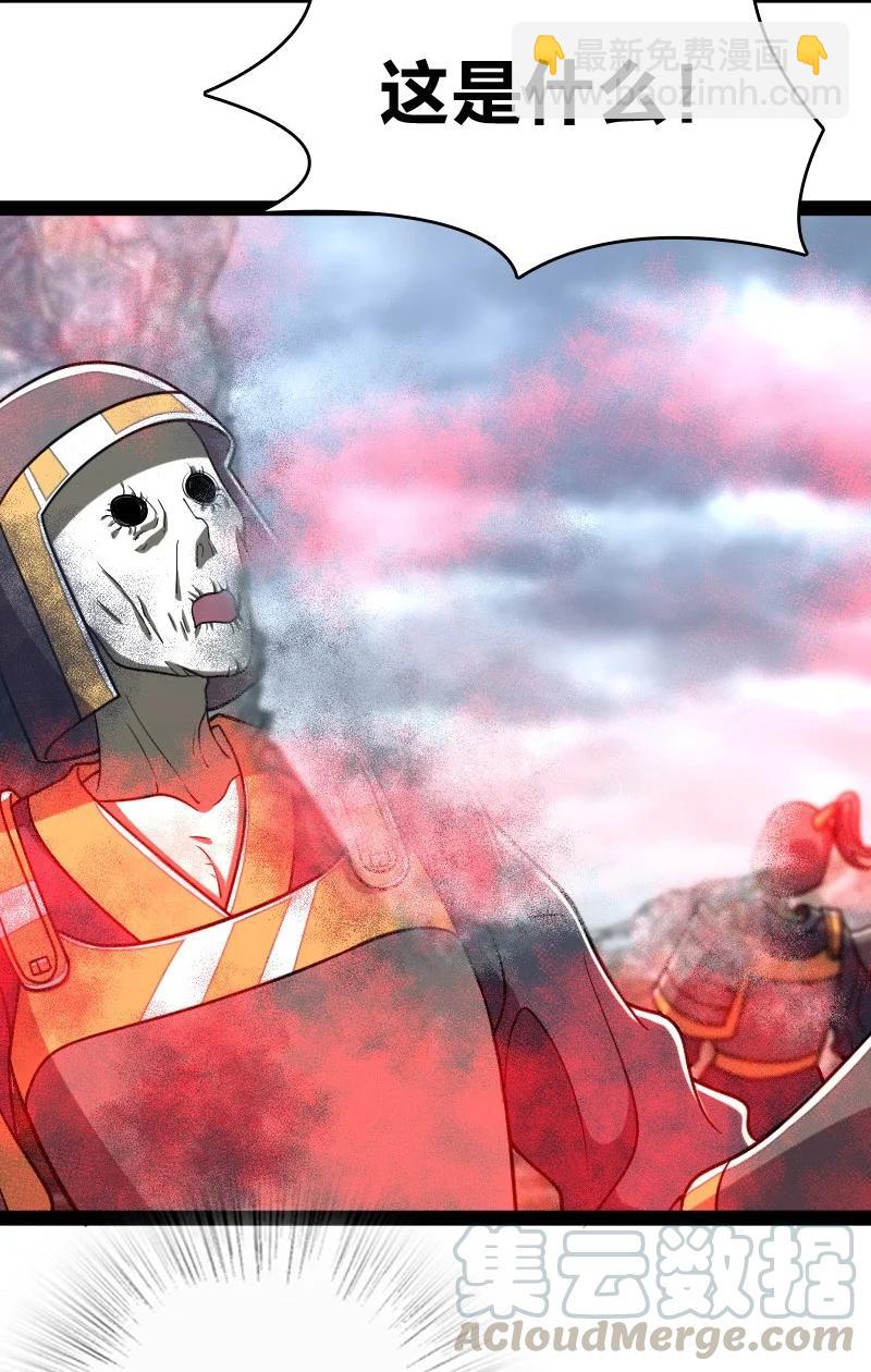 🍘武帝隐居之后的生活 070 盘问一番……？ 第19页