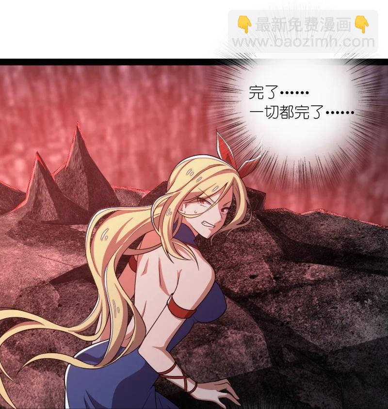 🍘武帝隐居之后的生活 070 盘问一番……？ 第2页
