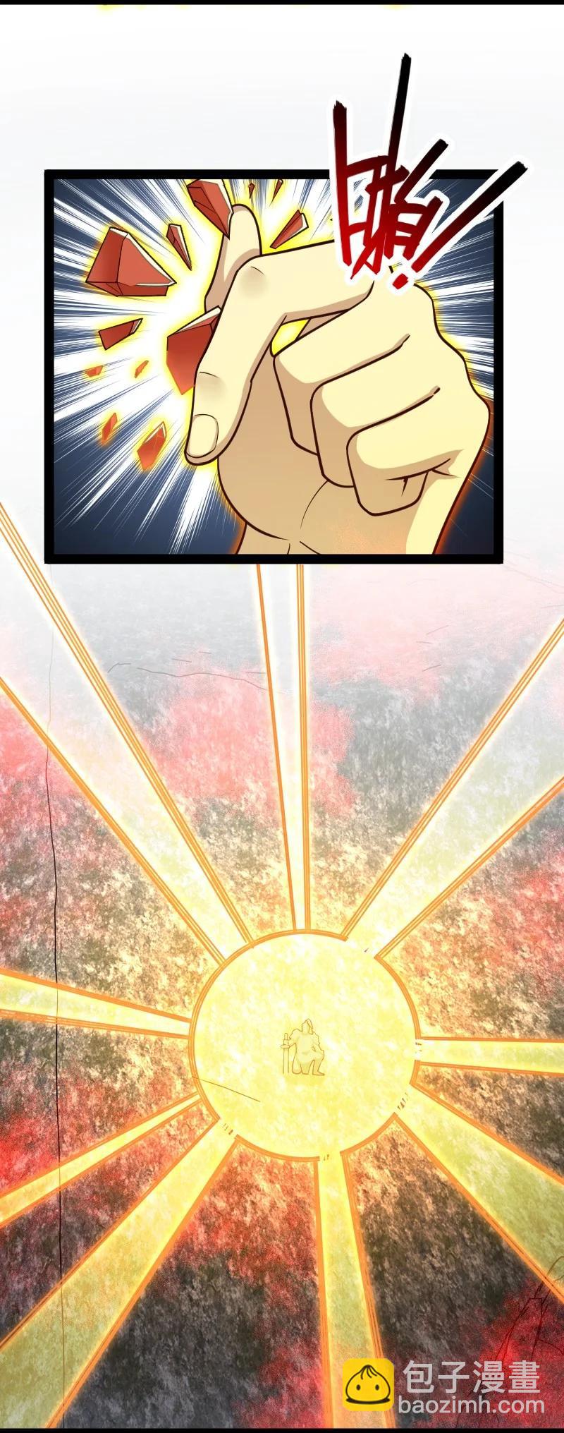 🍘武帝隐居之后的生活 070 盘问一番……？ 第23页