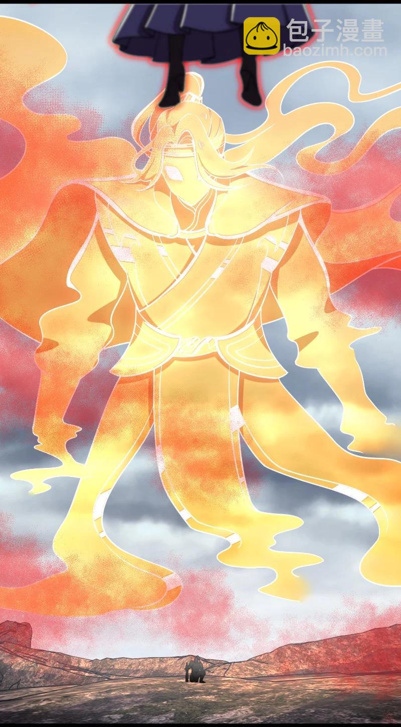 🍘武帝隐居之后的生活 070 盘问一番……？ 第24页