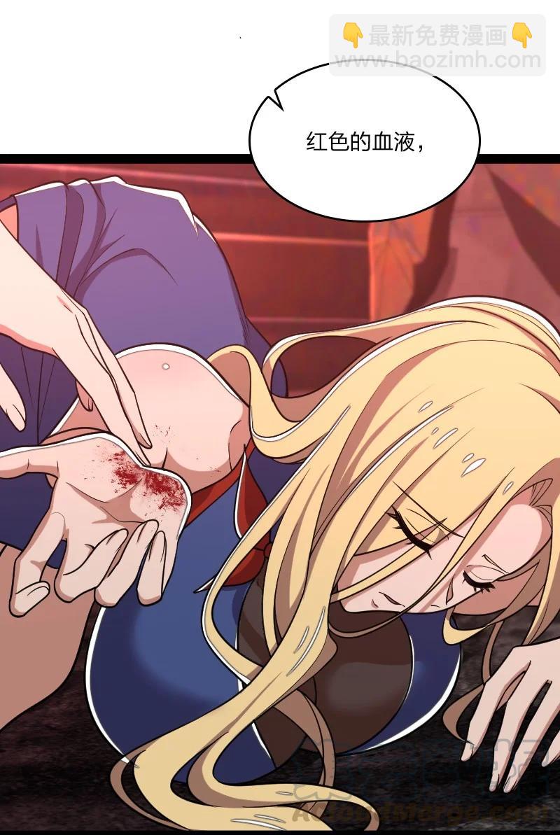 🍘武帝隐居之后的生活 070 盘问一番……？ 第31页