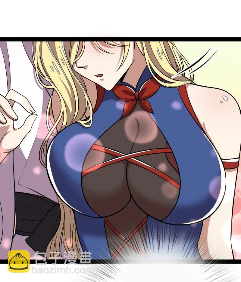 🍘武帝隐居之后的生活 070 盘问一番……？ 第33页